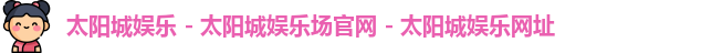 千赢国际